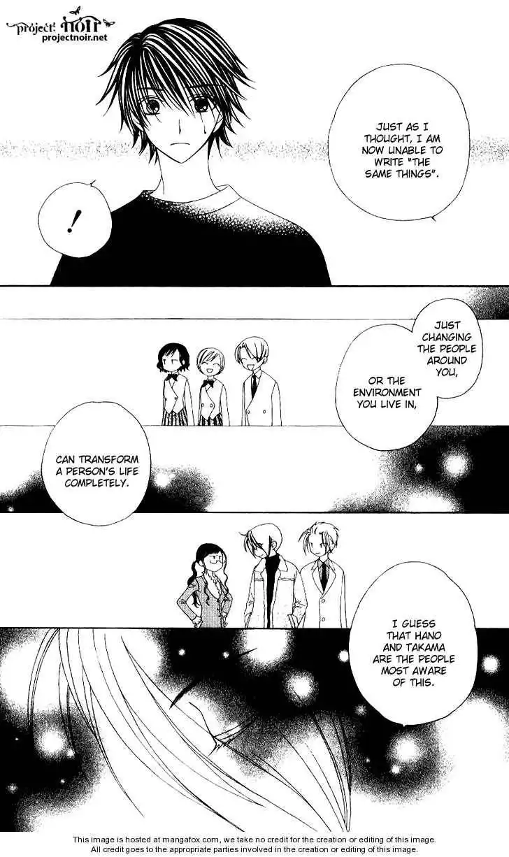 Hitsuji no Namida Chapter 31 18